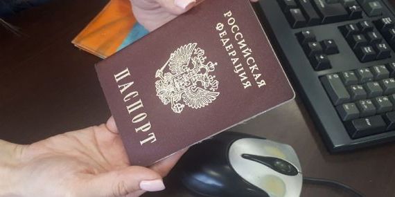 прописка в Артёме