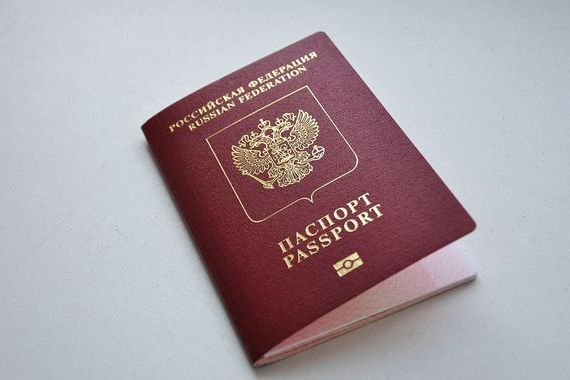 прописка в Артёме